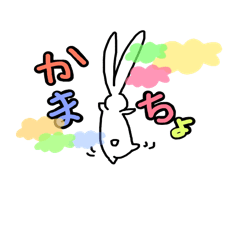 今日のうさみみん