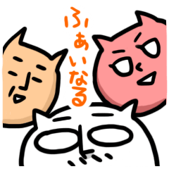 上司Ot　先輩Sy　そして・・・！？