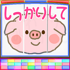 しっかりして❤スロット