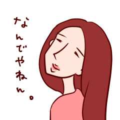 ゆる～い仲間達