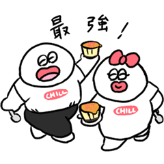 大丈夫なきもちになる 最強のふたり