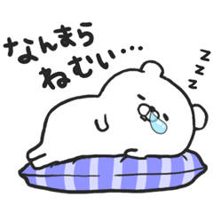 うごく！道産子みるくま 2