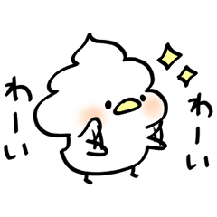 ほいっぷばーど３