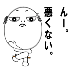 オバ人 ホワイトバージョン