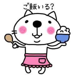 ねこさん【家族に使える】（再販）