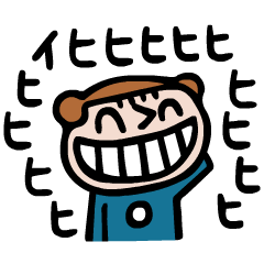 動くアンとポンとタン 3