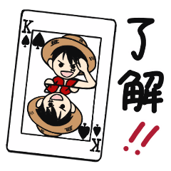 ONE PIECE×ラヴィ＊毎日使えるスタンプ＊