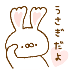 ふわもち♡うさぎ。