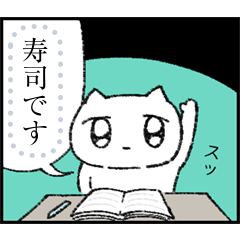 深いねこ しゃべる2