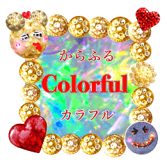 カラフルでカワイイがいっぱい♪