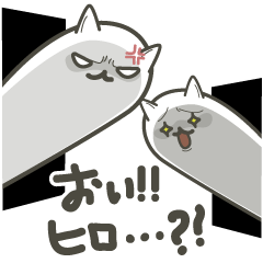 ヒロに送るスタンプ