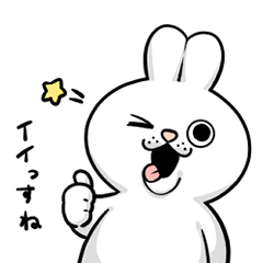 ゲスウサギ チャラい敬語