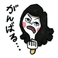 いも版風にひと言ポン！