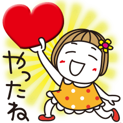 ▶︎動く！はな子29。よく使うゆる敬語。