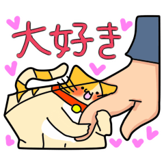 ピラミッド猫のラブラブスタンプ