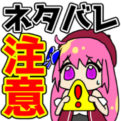 キャラコ スタンプ