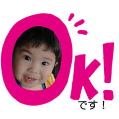 たけにゃんスタンプ