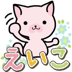 ハムねこ えいこ用