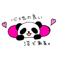 パンダでえんじょい!!ヲタLIFE