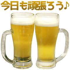 やさしいビール
