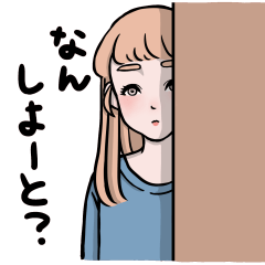 博多のかまってくれよ！