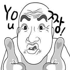 Misery Man.2 (South Korea type)