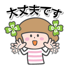 無難な女子【見やすい！あいうえお順配置】