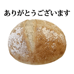 もちもち焼きたてパン　と　敬語