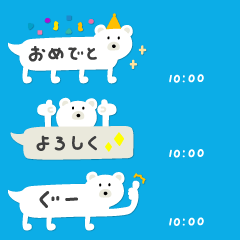 ふきだし☆シロクマ