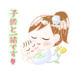 ママラボ(あいさつ編)