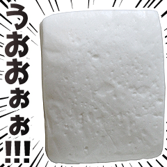 最強のはんぺん