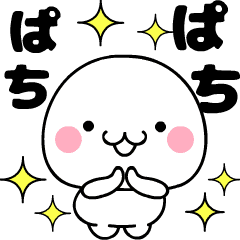 動く★しろまるこぞう★2リアクション多め