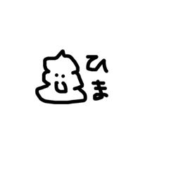 ある日のぼーちゃん