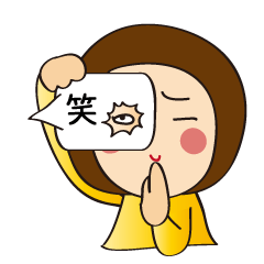 よく使う！？日常用語