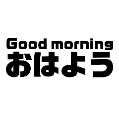 文字だけスタンプ9999