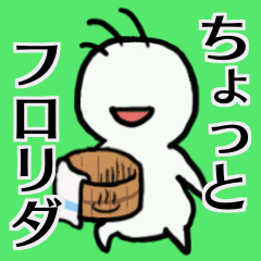 毛が３本の ぷにょ