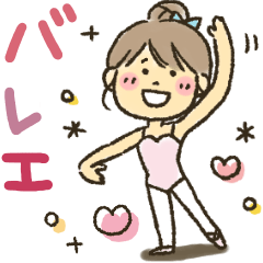 女の子★バレエ