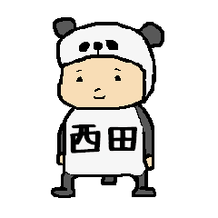 西田A