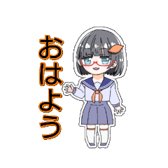 芋美かよ 日常会話スタンプ [挨拶編]