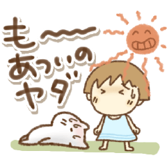 あかねっち☆ねこっち【文字変】