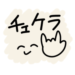 なんとも言えない笑顔くんスタンプ