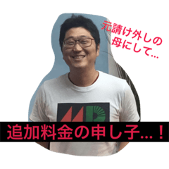 コミィ（株）スタンプ