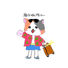 ねこすけ～会社Ver.～