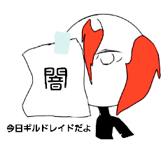 AKUMAと愉快な仲間達