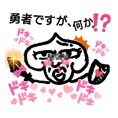 ヒデモスタンプ～ドキドキRPGスタンプ～