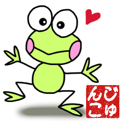 じゅんこ専用(ハンコ入り)