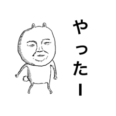 かわいすぎるアニマルズ