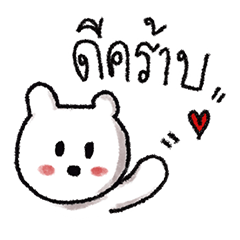Tahanbok
