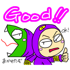 ヘビ太郎の日常-vol.3-(忍者編・冬)