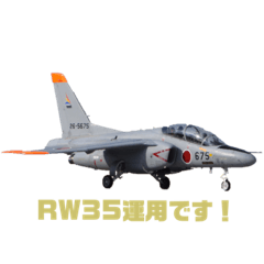 航空ファンスタンプ